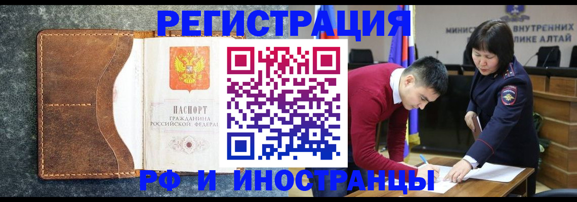 пропишу в квартире в Тобольске